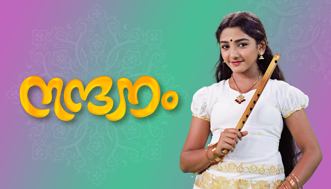 Nandanam serial cast
