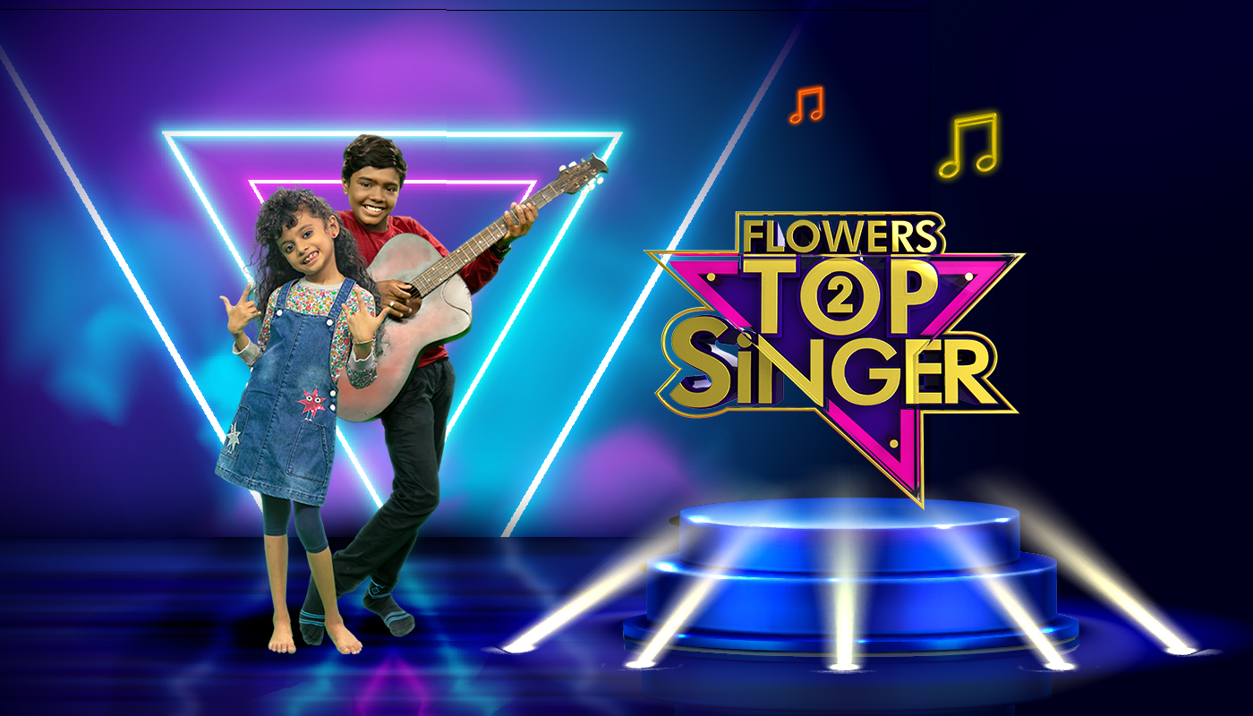 Flowers TV No 1 Malayalam Entertainment Channel